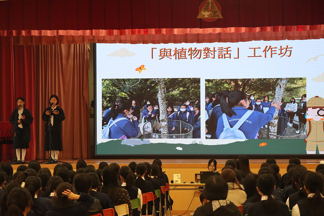 W:Chinese Language中國語文科�7-科務網頁中文科網頁2023_24IMG_8075.JPG