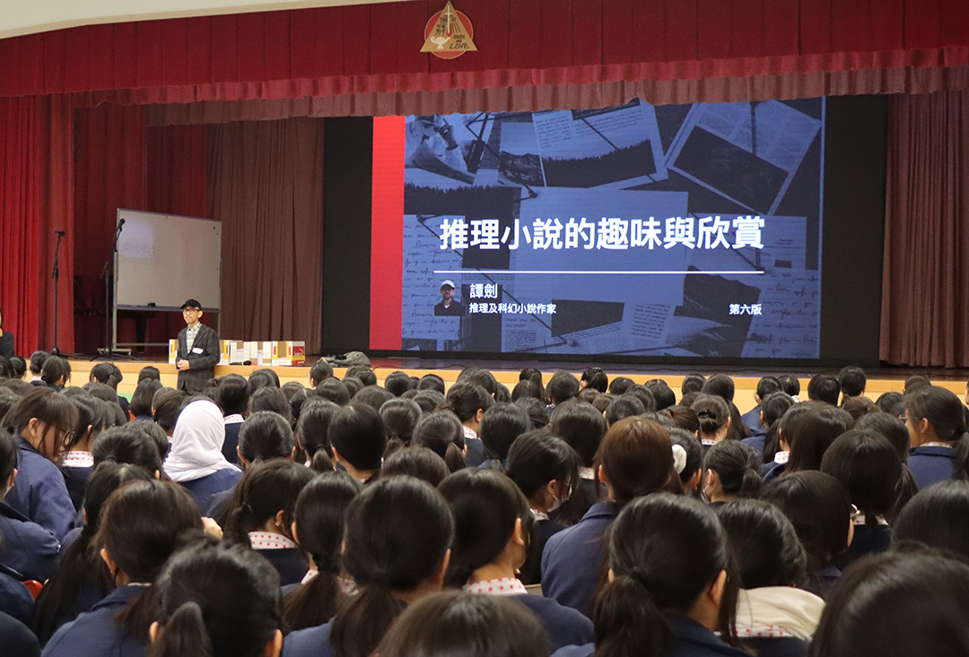 TOSS-FILE01Committees$##2023-241. Academic Committee7. Reading & Library Development TeamActivity2022-202320230623 - Author Talk - 章英傑PhotoIMG_0437.JPG